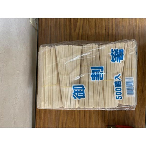 裸箸 アスペン元禄8寸 【5000本】